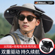 RICH YOUR HOME德國(guó)品質(zhì)帽子男士戶(hù)外登山釣魚(yú)遮陽(yáng)漁夫帽帶風(fēng)扇的帽子 卡其色 大沿遮陽(yáng)帽雙風(fēng)扇USB充電