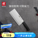 雙立人（ZWILLING）菜刀刀具Enjoy中片刀切菜刀廚具切片刀切肉刀廚房好物刀具廚刀