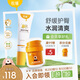 悅哺嬰兒水凝面霜+護(hù)臀膏組合 寶寶滋潤(rùn)保濕霜兒童潤(rùn)膚霜 50g+45g