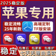 蘋(píng)果微信分身軟件iOS雙開(kāi)VX威信穩定多開(kāi)多功能轉發(fā)防撤回TF 定制長(cháng)久版~不換手機~連續一直用