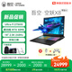 吾空【國(guó)家補(bǔ)貼】空妖X8 U9-275HX 32G+1T游戲筆記本RTX5090高性能獨(dú)顯2.5K高刷240HZ設(shè)計(jì)筆記本電腦