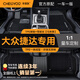 車(chē)麗友專(zhuān)用2024款大眾捷達vs5腳墊tpe全套va3/7汽車(chē)17大包圍18后備箱墊 雙層【TPE+雪妮絲】黑色 其他【五座捷達】車(chē)型