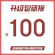 七彩虹酷睿i5 13400F/14600KF/5060/5060ti/5070 游戲主機 臺式電腦 DIY組裝機 主流游戲 100元配置升級包 單主機