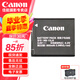 佳能（Canon）佳能ixus285hs電池 nb-11lh原裝鋰電池充電器 適用IXUS285HS 190 185 180 相機(jī) NB-11LH【升級(jí)版】原裝簡(jiǎn)包 官方 標(biāo)配