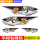 OLOME卡通個(gè)性創(chuàng)意汽車(chē)貼紙車(chē)身保險(xiǎn)杠車(chē)門(mén)電動(dòng)摩托車(chē)劃痕遮擋遮蓋貼 【2大2小】貓和老鼠4片裝