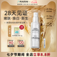 jan marini簡(jiǎn)曼妮琉光亮肌A醇精華耀白緊致淡紋視黃醇抗老30ml面部精華 【琉光亮肌精華】【0.3%A醇】