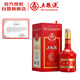 五糧液 雞年生肖紀(jì)念酒 2017年 濃香型白酒 52度 500ml 單瓶裝 高端