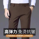 丨利郎丨利郎2025新款休閑褲男士直筒寬松彈力商務(wù)西褲秋冬季中年長褲男 深咖色6761 常規(guī) 29 腰圍2尺2