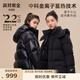 高梵黑金兒童鵝絨服小火山4.0旗艦男女童加厚短款連帽羽絨服面包服 黑色-啞面 170