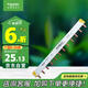 施耐德電氣匯流排 接線(xiàn)排 1P單極 12回路 斷路器空氣開(kāi)關(guān)連接銅排 A9HLP112