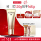 丸美（MARUBI）凝時(shí)煥膚潔面晶露120g 溫和清潔毛孔卸妝 氨基酸洗面奶潔面乳女