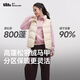 蕉下（beneunder）外套女馬甲羽絨高蓬高暖打底戶(hù)外保暖秋冬原露米L