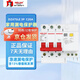 德力西電氣 家用漏電保護器 DZ47SLE 3P C20A 380V熱水器空調廚房用總開(kāi)分路空開(kāi)帶漏保小型斷路器 空氣開(kāi)關(guān)