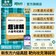 備考2025年12月 新東方英語(yǔ)六級(jí)真題 大學(xué)英語(yǔ)六級(jí)考試超詳解六級(jí)真題考試通關(guān) 六級(jí)歷年真題試卷模擬預(yù)測(cè) 英語(yǔ)6級(jí)考試備考資料 六級(jí)超詳解真題(23套試卷+60篇專項(xiàng)+視頻課)