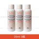 雅漾（Avene）專(zhuān)研溫和潔面乳洗面奶 敏感肌舒緩中小樣試用裝 75ml（25ml*3支）