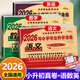 2026小升初真題卷小學(xué)畢業(yè)升學(xué)準備語(yǔ)文數學(xué)英語(yǔ)小升初必刷題模擬試卷人教版總復習資料六年級下冊試卷 語(yǔ)文數學(xué)英語(yǔ)3本