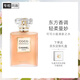 香奈兒（Chanel）可可小姐清新之水50ml禮盒裝 coco女香 生日禮物送女友送老婆