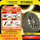 鄧祿普（DUNLOP）輪胎 GRANDTREK AT20 SUV越野胎 城市SUV 265/65R17 112S普拉多/羅勁暢