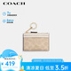 蔻馳（COACH）【品牌直供】女士經(jīng)典標志便攜多卡位卡包PVC配皮CW870IMXDM