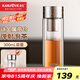 金灶（KAMJOVE）雙層玻璃杯磁彈泡茶杯鈦茶倉(cāng)茶水分離泡茶過濾耐高溫車載商務(wù)水杯 鈦茶倉(cāng)磁吸濾茶玻璃杯 300ml