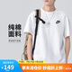 耐克(NIKE)春夏男短袖T恤 純棉 運動休閑 經典簡約 AR4999-101 白色L