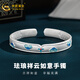 中國黃金（CHINA GOLD）銀手鐲足銀琺瑯如意祥云手鐲寬面開口銀手鐲送女友老婆七夕禮物 約40g