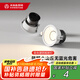木林森照明LED筒燈射燈嵌入式小山丘護(hù)眼防眩 7瓦40K開孔75mm