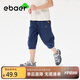 EBAER兒童七分褲男童夏季薄款新款工裝休閑褲純棉運動(dòng)褲子 藏青色 140