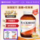 澳佳寶Blackmores 氨糖軟骨素 加強版維骨力 120粒 成人中老年 澳洲進口