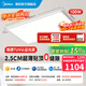 美的（Midea）吸頂燈客廳燈led燈具臥室燈極簡(jiǎn)2.5cm超薄貼頂側(cè)發(fā)光護(hù)眼極光S3 智控?zé)o極調(diào)光|100W客廳燈