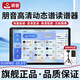 朋音（PENGYIN P）動(dòng)態(tài)譜2024升級T50pro新款讀譜機器電子伴奏音樂(lè )兄弟薩克斯電吹管 D10pro 10寸【贈送禮包+落地架】