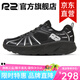 R2 REAL RUNR2云跑鞋專業(yè)馬拉松跑步鞋男女網面透氣競速慢跑鞋減震耐磨 黑色【建議拍大一碼】 42