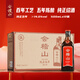 會(huì)稽山 純正五年 半干型 紹興黃酒 500ml*12瓶 整箱裝 花雕 