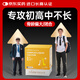 美國進(jìn)口賴(lài)氨酸y氨基丁酸液體鈣兒童青少年助成長(cháng)鈣片骨骼生長(cháng)素