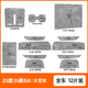 運(yùn)萬25款小鵬G6汽車內(nèi)飾用品中控臺配件車內(nèi)裝飾改裝件必備無線充電墊 灰霧凇【全車防護(hù)】共12片 25款小鵬G6
