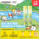 潤本（RUNBEN）驅(qū)蚊液驅(qū)蚊噴霧 30ml*2 （奈娃家族）戶外便攜驅(qū)蚊水20%派卡瑞丁