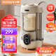 小質(zhì) 低音免洗破壁機家用大容量降噪靜輕柔音加熱料理機全自動(dòng)嬰兒輔食榨汁機豆漿機攪拌機 多功能 新款SP03【20刃刀頭強力破壁】1.3L大容量 多重降噪