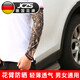 JCZS德國品牌紋身袖套男士花臂防曬套袖刺青冰手袖夏騎行護臂袖子女開(kāi) 花臂 155【一雙】 均碼
