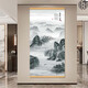 書(shū)舞堂水墨畫(huà)掛畫(huà)山水畫(huà)靠山圖中國風(fēng)客廳玄關(guān)茶室辦公室背景裝飾畫(huà)卷軸 豎款水墨-富春山居-油畫(huà)布款 整體尺寸:寬80厘米 高160厘米（送掛鉤）