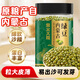 柴火大院 內蒙古綠豆500g 可發(fā)芽 綠豆湯 打豆漿 綠豆糕 五谷雜糧 罐裝