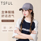 TSFULTsful帽子男女通用戶(hù)外棒球帽時(shí)尚休閑帽遮陽(yáng)帽鴨舌帽字母潮流