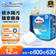 包大人（Dr.P）輕薄護(hù)理墊XL10片（尺寸：60cm*90cm）嬰兒產(chǎn)婦床墊 老年人隔尿墊