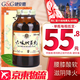 HK【香港直郵】香港原裝進(jìn)口正貨免稅直郵 香港正貨 北京同仁堂六味地黃丸 600粒 港版