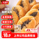 千味央廚迷你糍粑油條400g/袋約12根無明礬速凍食品生鮮空氣炸鍋早餐面點 迷你糍粑油條400g*2袋 約24根