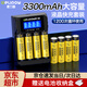 德力普（Delipow）5號(hào)/7號(hào)充電電池大容量3300毫安充電器套裝五號(hào)7號(hào)通用KTV話筒/麥克風(fēng)/相機(jī)/游戲手柄/鍵鼠/玩具等 4槽液晶充電器+8節(jié)5號(hào)3300毫安