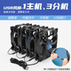 SilentEdge超靜音12cm電腦機箱usb風(fēng)扇散熱路由器光貓DIY降溫筆記本小5v排氣 【12CM風(fēng)扇】1個(gè)主機+3個(gè)分機