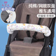 9i9嬰兒車(chē)把扶手保護套防啃咬防磕碰可拆卸純棉推車(chē)通用A75樂(lè )園