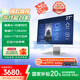 異能者 聯(lián)想Lenovo 生態(tài)27英寸一體機(jī)電腦辦公臺(tái)式機(jī)（13代i7-13620H 32G 1T 攝像頭）白 國(guó)家補(bǔ)貼20%