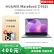 華為MateBookD16筆記本電腦時(shí)尚簡(jiǎn)約流暢輕薄商務(wù)辦公學(xué)生本 25熱銷D16SE｜i5 13420H｜16+1T 【HUAWEI 輕薄筆記本】