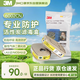 3M自吸過濾式過濾元件過濾盒酸性氣體濾毒盒6002CN 雙盒P-E-1